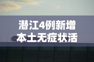 山西疫情最新情况(山西最新消息) 山西疫情最新情况(山西最新消息)