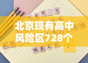 上海回应核酸结果显示待复核:上海回应核酸结果显示待复核怎么回事 上海回应核酸结果显示待复核:上海回应核酸结果显示待复核怎么回事