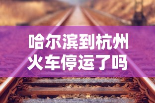 【返乡政策查询/返乡人员tr】