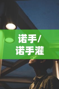 【广州新增一奥密克戎BA.2确诊,广州 密接者】 【广州新增一奥密克戎BA.2确诊,广州 密接者】