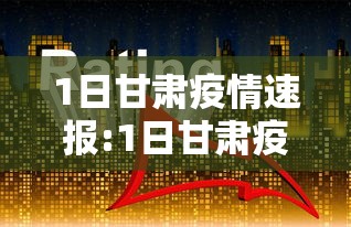 大连疫情严重吗/大连疫情严重吗最近