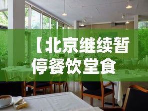 【盐城、连云港、苏州、宿迁最新疫情通报,盐城新冠疫情最新情况】 【盐城、连云港、苏州、宿迁最新疫情通报,盐城新冠疫情最新情况】