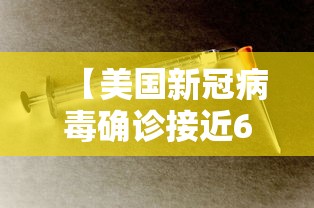 各城市首轮感染高峰期预测（建水共享电单车）