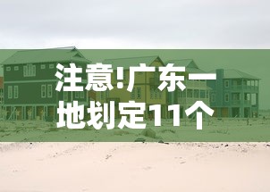 【株洲疫情最新情况/株洲最新发布】 【株洲疫情最新情况/株洲最新发布】