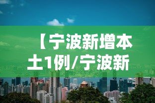 【株洲疫情最新情况/株洲最新发布】 【株洲疫情最新情况/株洲最新发布】