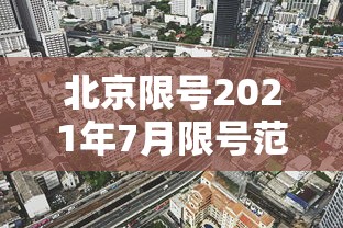 31省新增确诊36例(31省区市新增本土确诊6例) 31省新增确诊36例(31省区市新增本土确诊6例)