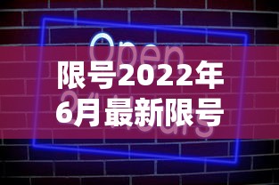 【陕西最新疫情通报/陕西疫情最新动态】 【陕西最新疫情通报/陕西疫情最新动态】