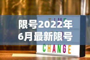 城阳疫情最新消息/青岛城阳最新重大新闻 城阳疫情最新消息/青岛城阳最新重大新闻