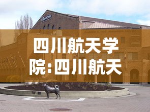 浙大疫情最新消息/浙大网新最新新闻 浙大疫情最新消息/浙大网新最新新闻
