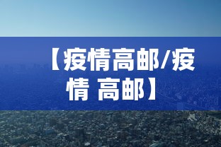 【江苏新增4例本土无症状/江苏新增4例本土无症状病例】
