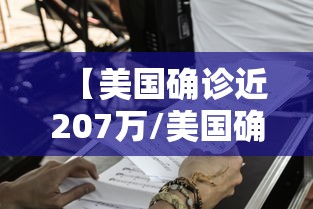 潼南区疫情防控:潼南区最新动态 潼南区疫情防控:潼南区最新动态