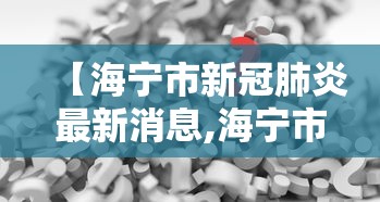 重庆封控区域:重庆疫情封闭时间