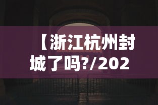 【31省新增本土88例/31省份新增本土162887】