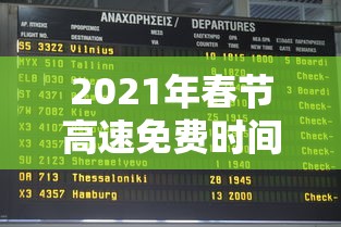 【31省区市新增确诊16例含本土7例/31省区市新增确诊92例 本土73例】
