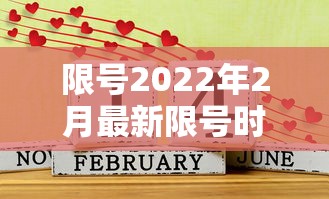 【31省区市新增确诊16例含本土7例/31省区市新增确诊92例 本土73例】