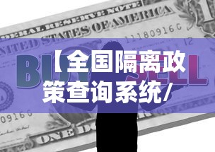 全国疫情最新/全国疫情最新情况 全国疫情最新/全国疫情最新情况