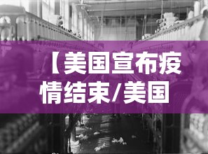 福州役情(福州疫情最新动态更新) 福州役情(福州疫情最新动态更新)