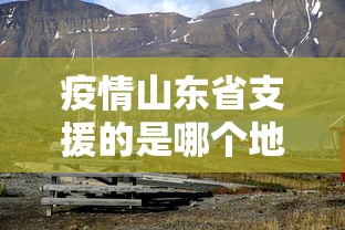 天津新增18例阳性详情公布:天津新冠疫情最新消息发布