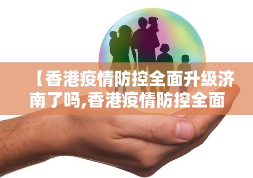 天津一浴池5名服务人员阳性/天津浴池2026年开不开幕