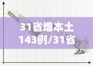【黔江疫情咨询电话,黔江疫情咨询电话24小时】 【黔江疫情咨询电话,黔江疫情咨询电话24小时】