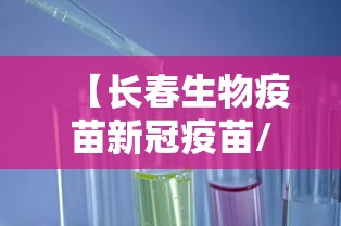 澳门疫情受控重庆最新情况/澳门新冠最新数据