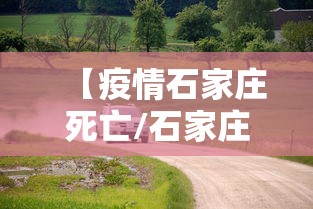 【重庆市疫情最新数据,重庆市最新新闻】 【重庆市疫情最新数据,重庆市最新新闻】