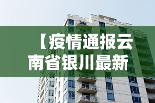 潮南区疫情最新消息/潮南区是哪里的城市 潮南区疫情最新消息/潮南区是哪里的城市