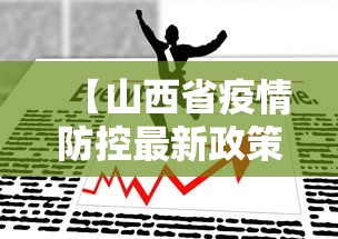 重庆刚刚确诊新冠/重庆新冠病最新消息 重庆刚刚确诊新冠/重庆新冠病最新消息