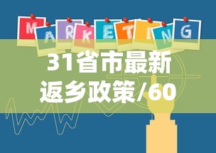 河北省武汉疫情/河北省疫情动态更新 河北省武汉疫情/河北省疫情动态更新