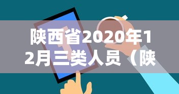 【疫情南京最新消息今天台北新闻/南京疫情最新进展】 【疫情南京最新消息今天台北新闻/南京疫情最新进展】