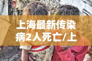 7例感染者曾去张家界多地提醒/张家界昨晚最新消息 7例感染者曾去张家界多地提醒/张家界昨晚最新消息