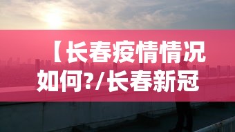 疫情外溢2省3地均与北京丰台关联/丰台最新预警通知 疫情外溢2省3地均与北京丰台关联/丰台最新预警通知