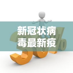 十月一高速免费时间2020最新通知:十月一高速免费以上高速为准还是下 十月一高速免费时间2020最新通知:十月一高速免费以上高速为准还是下