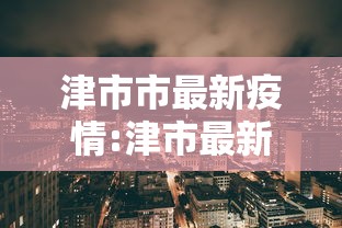给大家讲解“微信炸 金花链接在哪弄的”详细房卡使用教程 给大家讲解“微信炸 金花链接在哪弄的”详细房卡使用教程