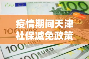 包含汉正街疫情的词条