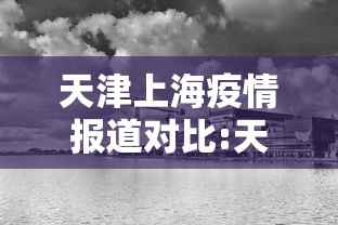 湖南新增9例无症状感染者/湖南确诊新冠病例多少例