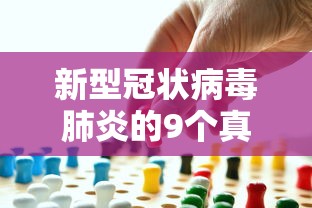 31省新增本土确诊48例/31省新增本土确诊38例 31省新增本土确诊48例/31省新增本土确诊38例
