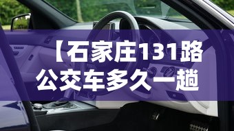 北京疫苗和广州疫苗/北京打的新冠疫苗是什么牌子的