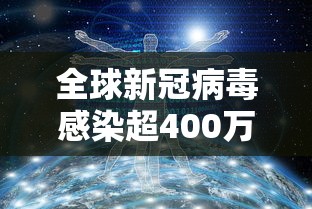 广西新增本土无症状35例:广西新冠病例