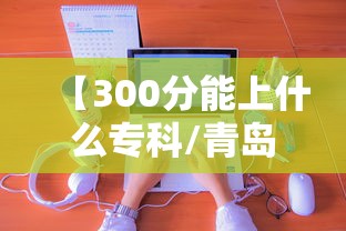 【济南新增2例本土病例/济南近期新冠】