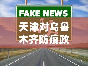 【临桂疫情最新消息/桂林临桂最新消息】 【临桂疫情最新消息/桂林临桂最新消息】