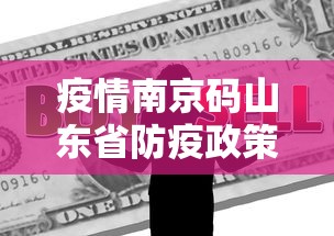 【31省份新增本土确诊2例/31省份新增本土173 636】 【31省份新增本土确诊2例/31省份新增本土173 636】