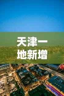 31省无新增本土/31省份增本土确诊75例 无症状310例 31省无新增本土/31省份增本土确诊75例 无症状310例