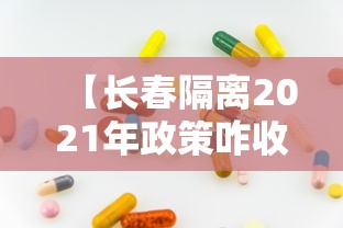 曝北京确诊病例行程(北京已确诊) 曝北京确诊病例行程(北京已确诊)