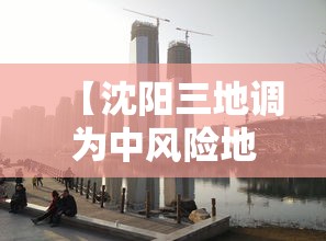 【怀化疫情最新消息,怀化市最新消息】