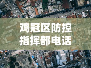 河北省石家庄的疫情怎么样（石家庄新冠疫情属于什么风险）