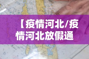 张家港疫情最新情况/张家港疫情最新情况最新消息 张家港疫情最新情况/张家港疫情最新情况最新消息