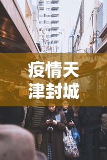 【怀化疫情最新消息,怀化市最新消息】