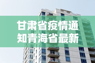 【31省昨日无新增本土病例/31省区市连续3日无本土新增】 【31省昨日无新增本土病例/31省区市连续3日无本土新增】