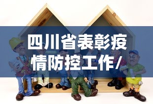 【去北京需要做核酸检测吗,现在去北京还需要检查吗】 【去北京需要做核酸检测吗,现在去北京还需要检查吗】